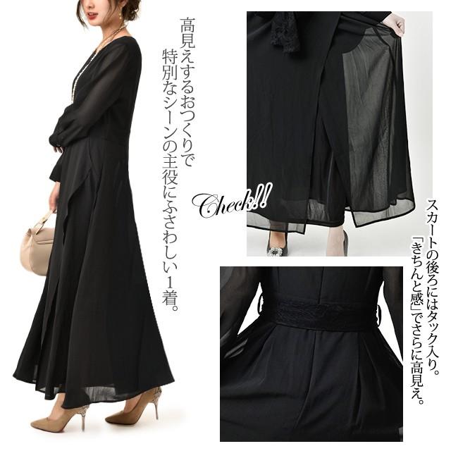 ワンピース ワンピ ロングワンピース ロング シフォンワンピース レース ドレス シースルー 透け 結婚式 フォーマル パーティー レディース 大きいサイズ | HUG.U | 05