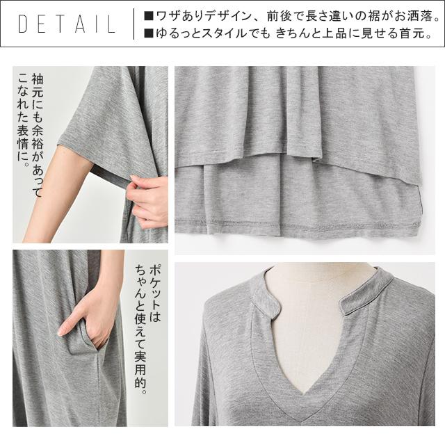 ワンピース レディース マキシ丈ワンピース スリット マキシワンピ マキシ ロングワンピース 半袖 スキッパー 無地 大きいサイズ アウトレット | HUG.U | 19