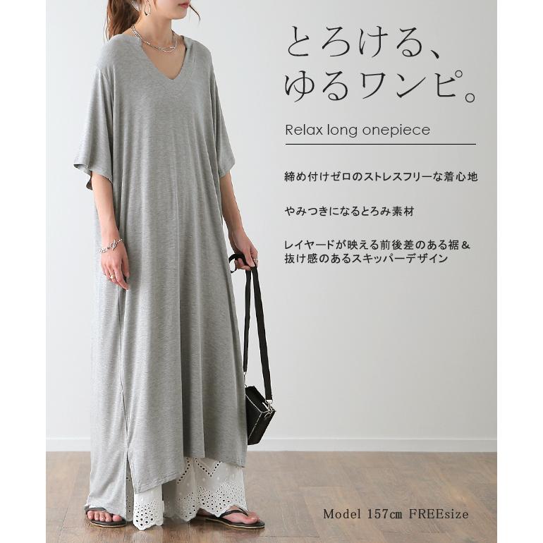 ワンピース レディース マキシ丈ワンピース スリット マキシワンピ マキシ ロングワンピース 半袖 スキッパー 無地 大きいサイズ 夏 X0 Hug U ハグユー 通販 Yahoo ショッピング