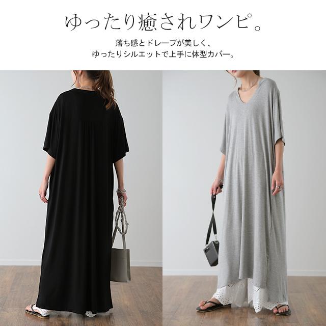 ワンピース レディース マキシ丈ワンピース スリット マキシワンピ マキシ ロングワンピース 半袖 スキッパー 無地 大きいサイズ アウトレット | HUG.U | 08