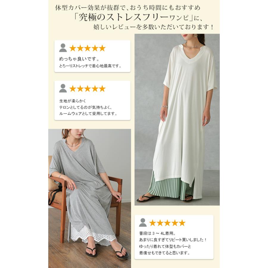 ワンピース レディース マキシ丈ワンピース スリット マキシワンピ マキシ ロングワンピース 半袖 スキッパー 無地 大きいサイズ アウトレット | HUG.U | 10