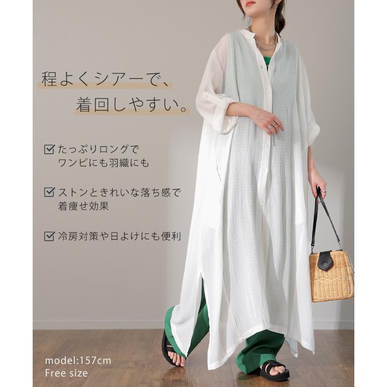 シャツワンピース ロングシャツ レディース シアーシャツ ワンピース 黒 白 X6 Hug U ハグユー 通販 Yahoo ショッピング