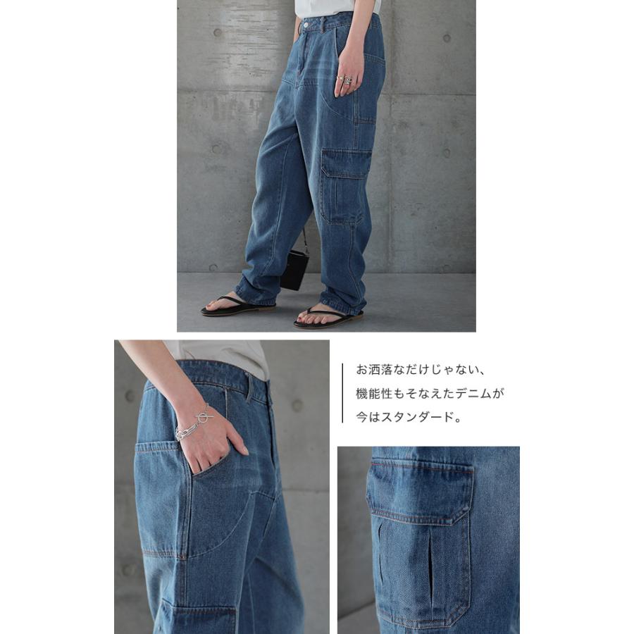 パンツ デニム レディース デニムパンツ カーゴ ワイド ワイドパンツ 大きい ジーンズ ウォッシュ ユーズド風 テーパード 体型カバー ワイドパンツルック | HUG.U | 10