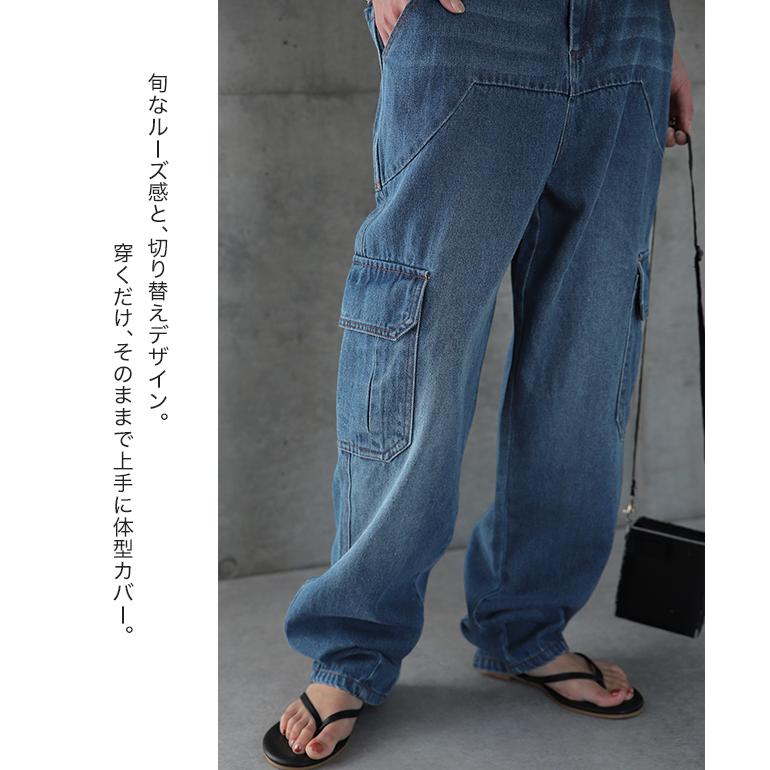 パンツ デニム レディース デニムパンツ カーゴ ワイド ワイドパンツ 大きい ジーンズ ウォッシュ ユーズド風 テーパード 体型カバー ワイドパンツルック | HUG.U | 11