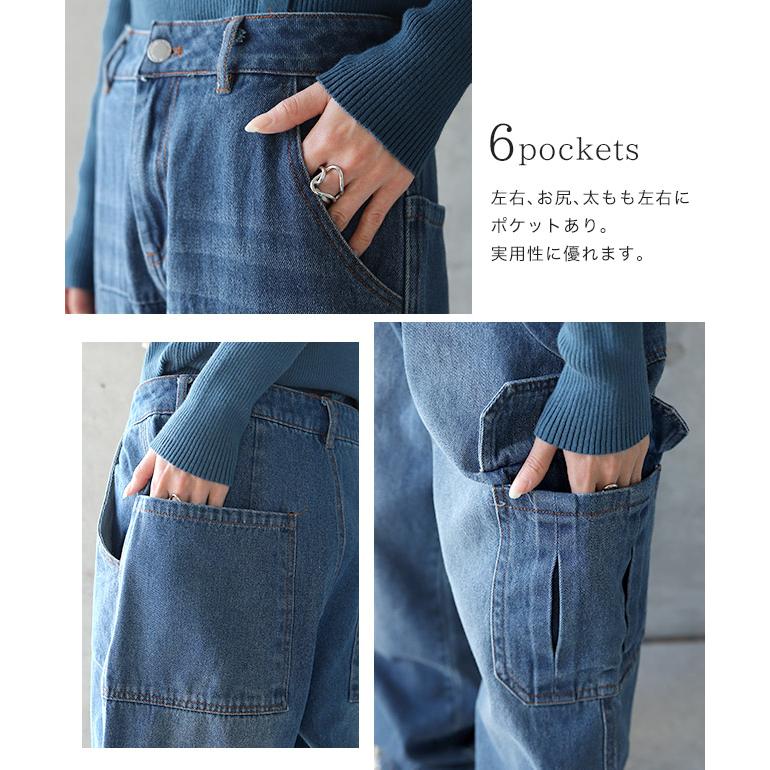 パンツ デニム レディース デニムパンツ カーゴ ワイド ワイドパンツ 大きい ジーンズ ウォッシュ ユーズド風 テーパード 体型カバー ワイドパンツルック | HUG.U | 12