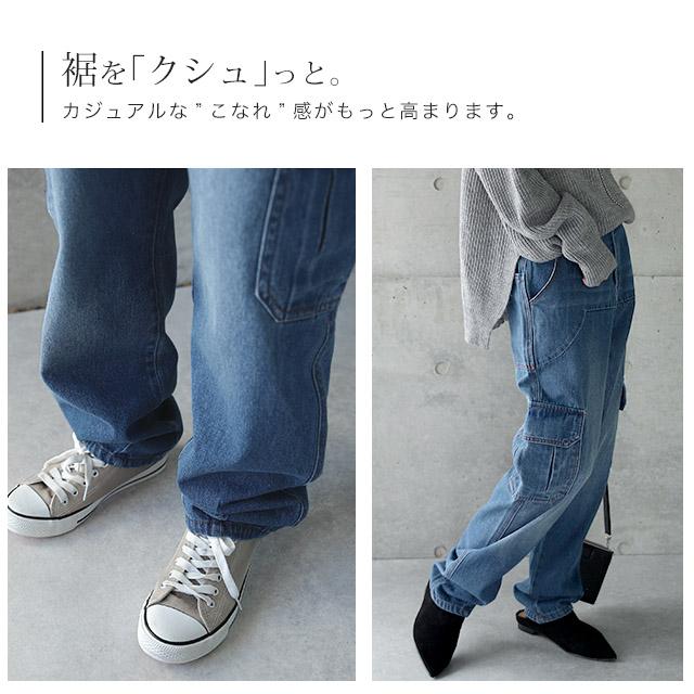 パンツ デニム レディース デニムパンツ カーゴ ワイド ワイドパンツ 大きい ジーンズ ウォッシュ ユーズド風 テーパード 体型カバー ワイドパンツルック | HUG.U | 14