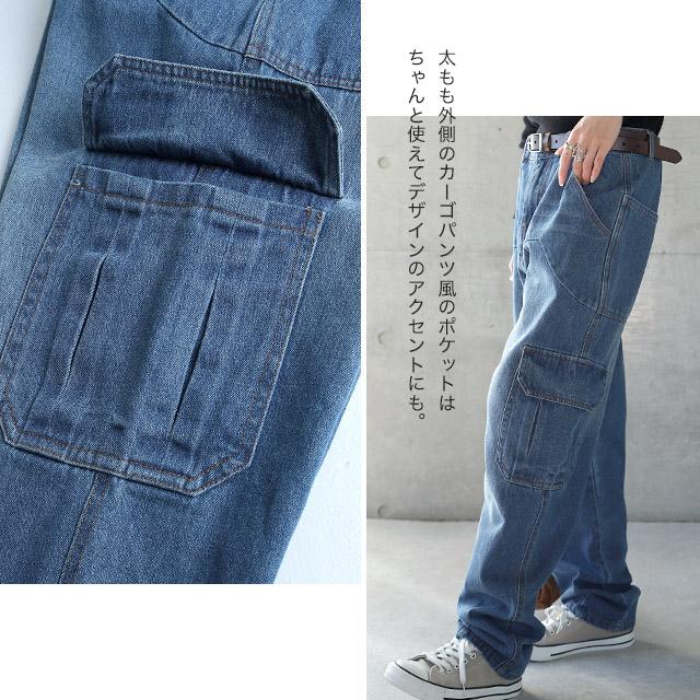 パンツ デニム レディース デニムパンツ カーゴ ワイド ワイドパンツ 大きい ジーンズ ウォッシュ ユーズド風 テーパード 体型カバー ワイドパンツルック | HUG.U | 17