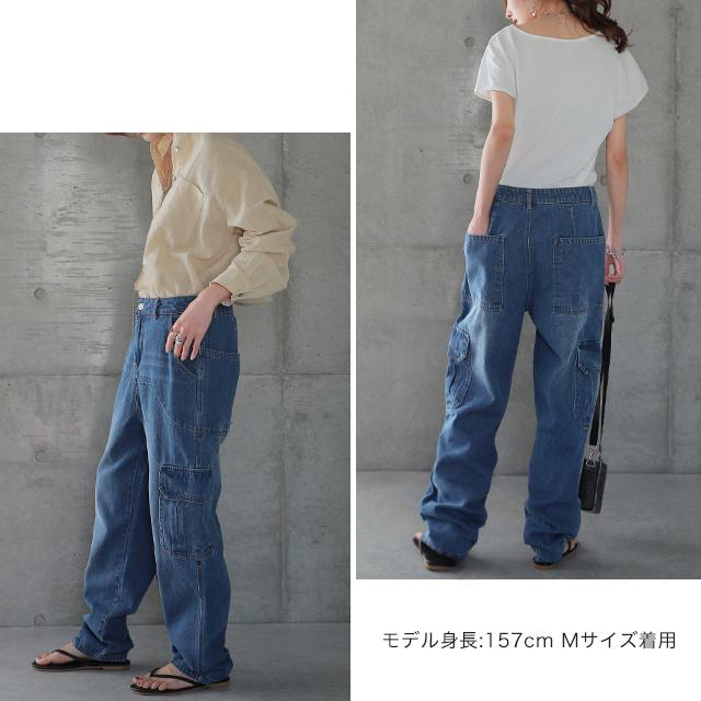 パンツ デニム レディース デニムパンツ カーゴ ワイド ワイドパンツ 大きい ジーンズ ウォッシュ ユーズド風 テーパード 体型カバー ワイドパンツルック | HUG.U | 18
