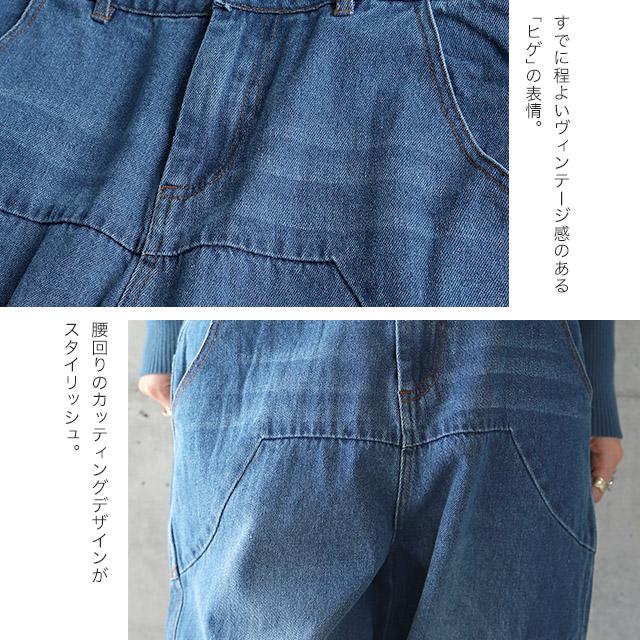 パンツ デニム レディース デニムパンツ カーゴ ワイド ワイドパンツ 大きい ジーンズ ウォッシュ ユーズド風 テーパード 体型カバー ワイドパンツルック | HUG.U | 19