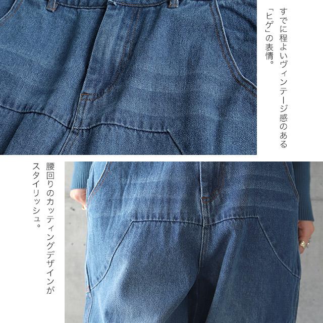 パンツ デニム レディース デニムパンツ カーゴ ワイド ワイドパンツ 大きい ジーンズ ウォッシュ ユーズド風 テーパード 体型カバー ワイドパンツルック | HUG.U | 20