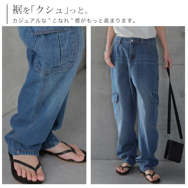 パンツ デニム レディース デニムパンツ カーゴ ワイド ワイドパンツ 大きい ジーンズ ウォッシュ ユーズド風 テーパード 体型カバー ワイドパンツルック | HUG.U | 04