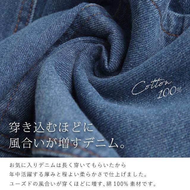 パンツ デニム レディース デニムパンツ カーゴ ワイド ワイドパンツ 大きい ジーンズ ウォッシュ ユーズド風 テーパード 体型カバー ワイドパンツルック | HUG.U | 08