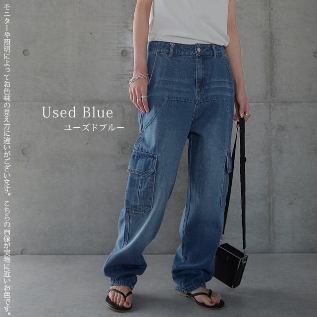 パンツ デニム レディース デニムパンツ カーゴ ワイド ワイドパンツ 大きい ジーンズ ウォッシュ ユーズド風 テーパード 体型カバー ワイドパンツルック | HUG.U | 08