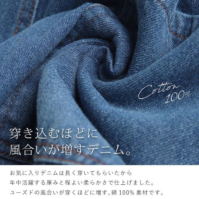 パンツ デニム レディース デニムパンツ カーゴ ワイド ワイドパンツ 大きい ジーンズ ウォッシュ ユーズド風 テーパード 体型カバー ワイドパンツルック | HUG.U | 09