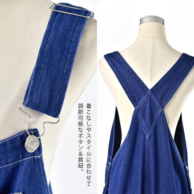 オールインワン デニム レディース サロペット 体型カバー デニムオールインワン 大きいサイズ ワイドパンツ ゆったり 体型カバー ワイドパンツルック | HUG.U | 13