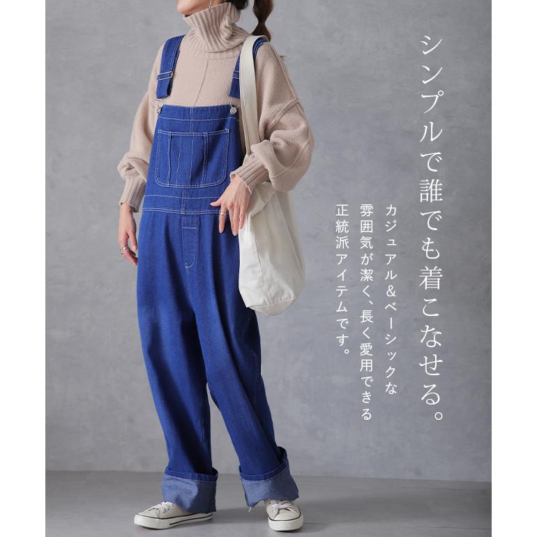 HUG.U（ハグユー） オールインワン デニム レディース サロペット 体型