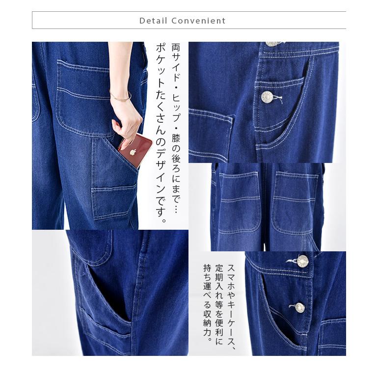 オールインワン デニム レディース サロペット 体型カバー デニムオールインワン 大きいサイズ ワイドパンツ ゆったり 体型カバー ワイドパンツルック | HUG.U | 19