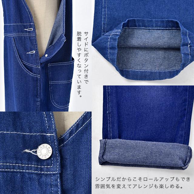 オールインワン デニム レディース サロペット 体型カバー デニムオールインワン 大きいサイズ ワイドパンツ ゆったり 体型カバー ワイドパンツルック | HUG.U | 20