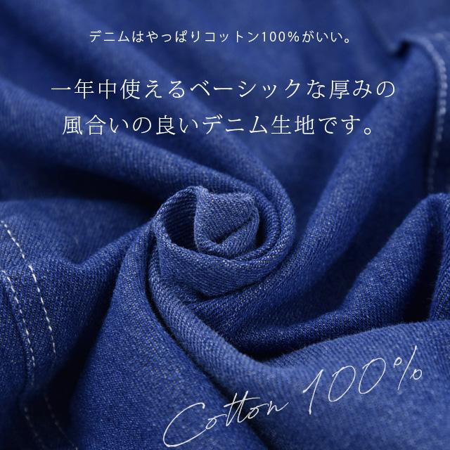 オールインワン デニム レディース サロペット 体型カバー デニムオールインワン 大きいサイズ ワイドパンツ ゆったり 体型カバー ワイドパンツルック | HUG.U | 08