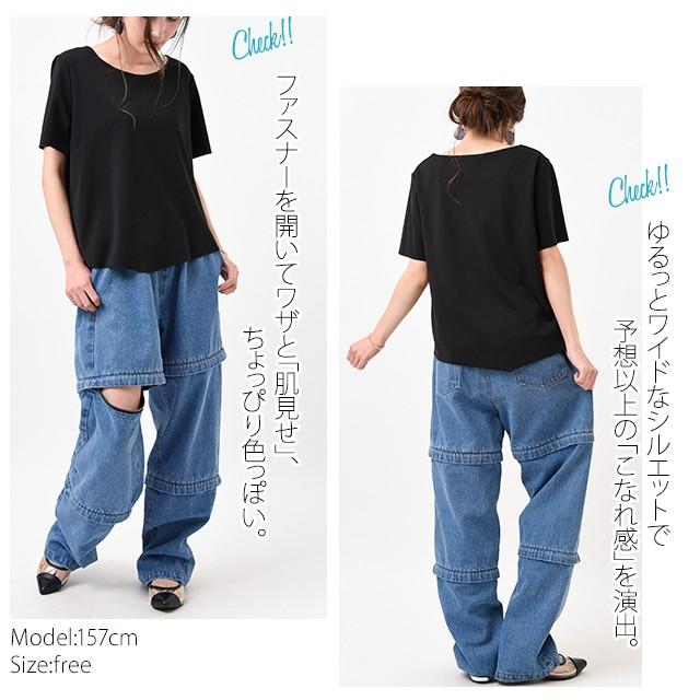 パンツ デニム レディース デニムパンツ ジーンズ ウエストゴム ボーイ