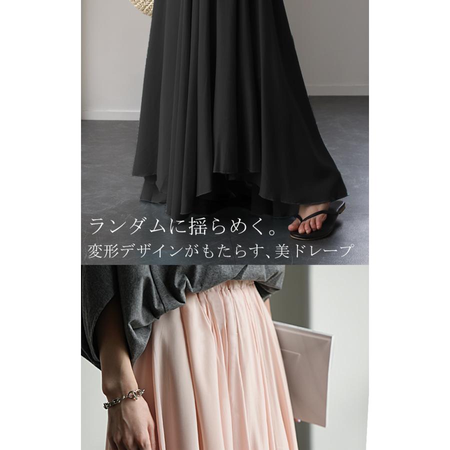 スカート ロング フレアスカート レディース 無地 シンプル 大きいサイズ | HUG.U | 16