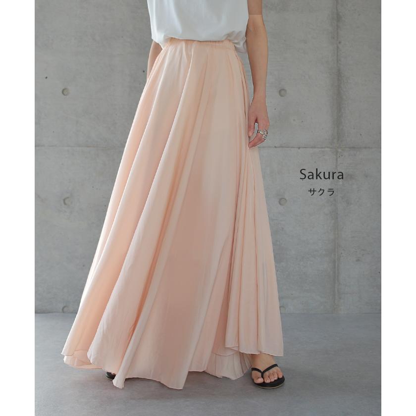 スカート ロング フレアスカート レディース 無地 シンプル 大きいサイズ | HUG.U | 24