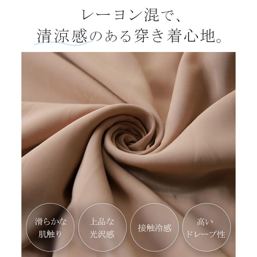 スカート ロング フレアスカート レディース 無地 シンプル 大きいサイズ | HUG.U | 12