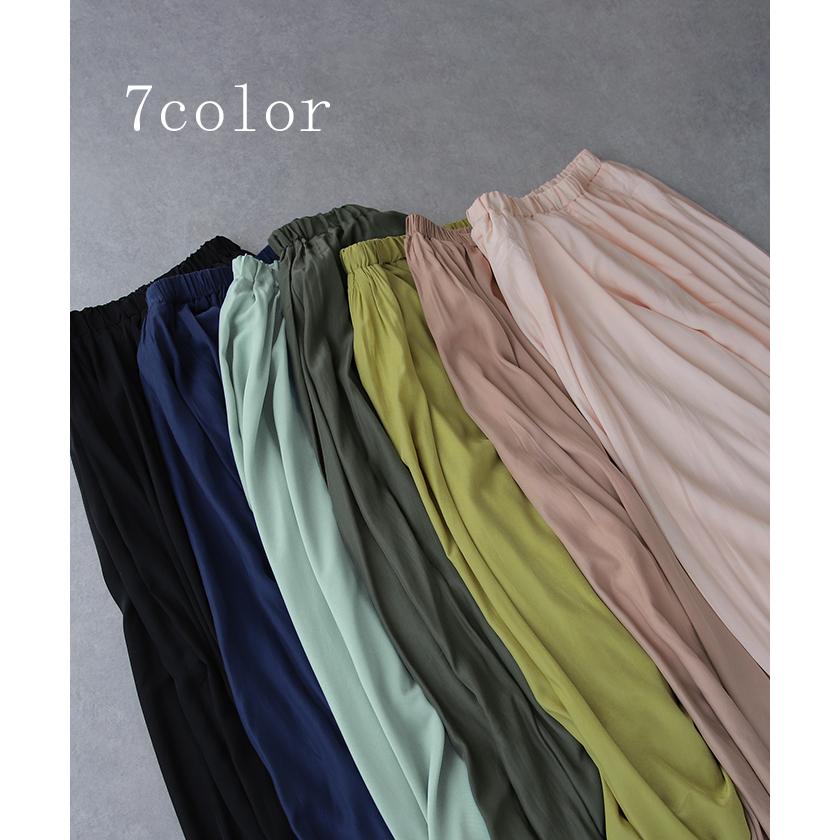 スカート ロング フレアスカート レディース 無地 シンプル 大きいサイズ | HUG.U | 14