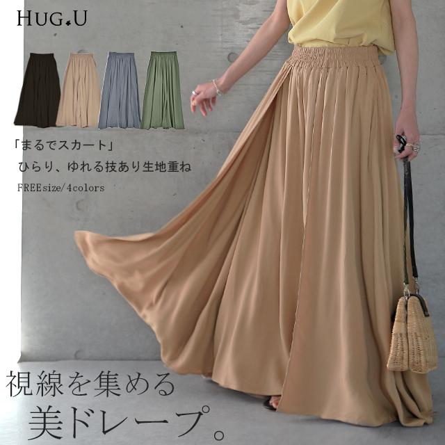 HUG.U（ハグユー） ワイドパンツ レディース パンツ リラックス