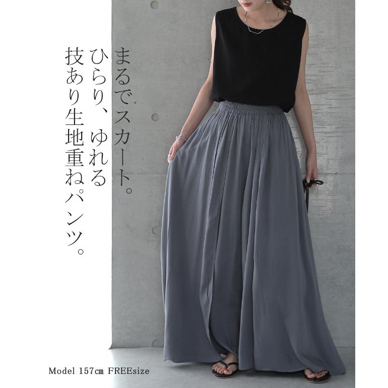 ワイドパンツ レディース パンツ ガウチョパンツ ワイド フレア リラックス スカーチョ パラッツォ 長い 体型カバー 大きいサイズ 春夏 ワイドパンツルック X953 Hug U ハグユー 通販 Yahoo ショッピング