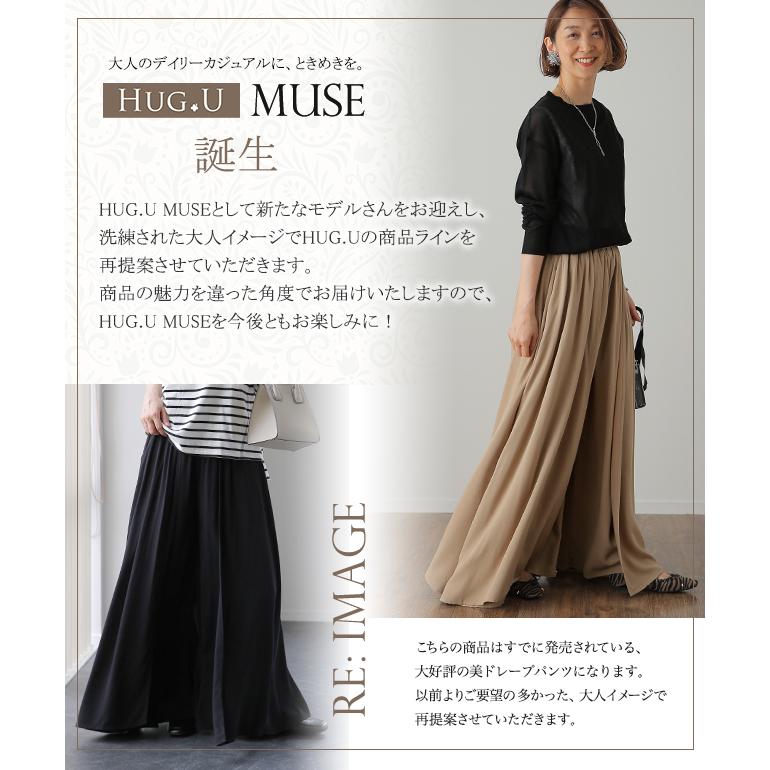 HUG.U ワイドパンツ レディース パンツ リラックス ガウチョ