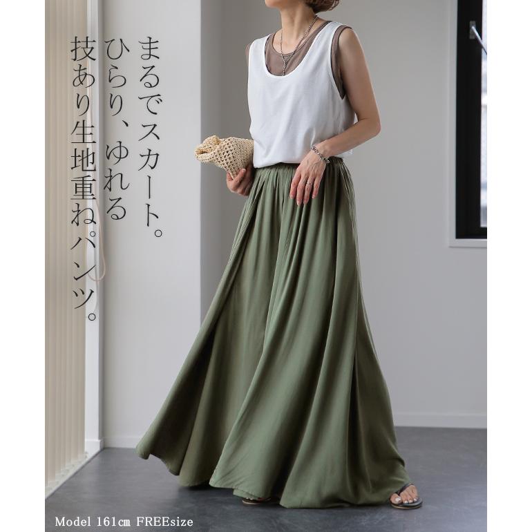 HUG.U ワイドパンツ レディース パンツ リラックス ガウチョ