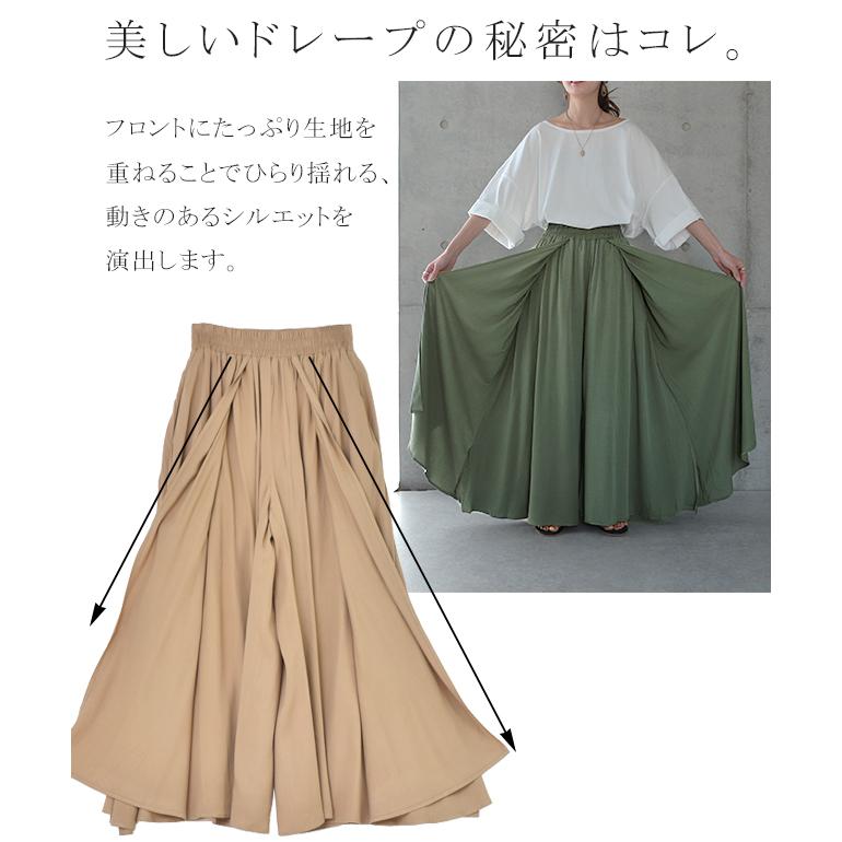 HUG.U ワイドパンツ レディース パンツ リラックス ガウチョパンツ 