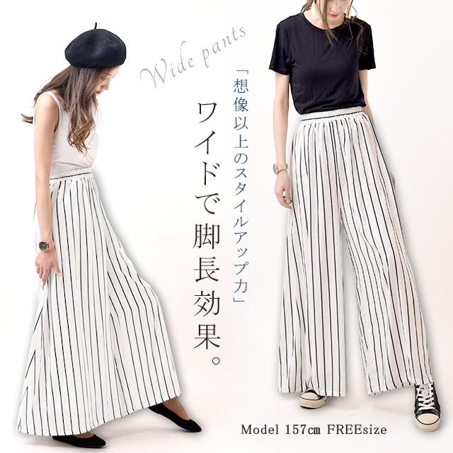 ワイドパンツ レディース パンツ ガウチョ ストライプ シフォン フレア ボトムス ロング リラックス スカーチョ 長い 大きいサイズ 美脚 春夏 X956 Hug U ハグユー 通販 Yahoo ショッピング