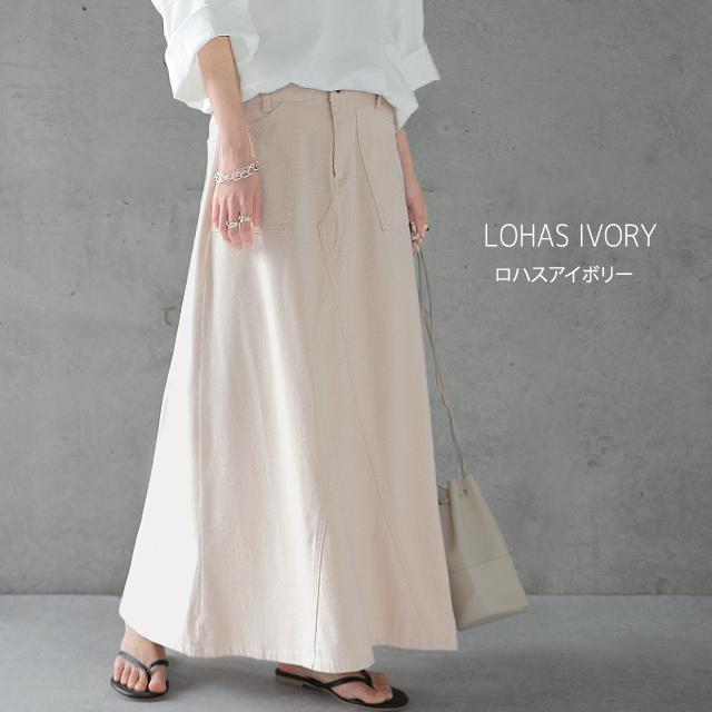 スカート ロング ベイカースカート レディース マキシスカート 大きいサイズ ロングスカート | HUG.U | 16