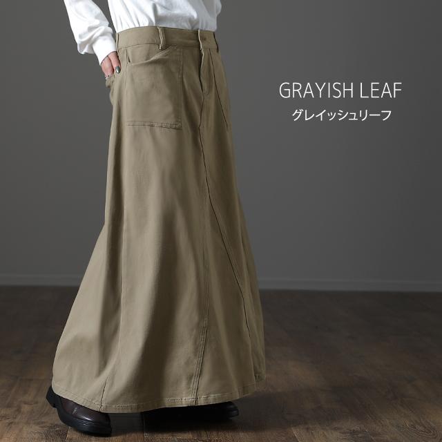 スカート ロング ベイカースカート レディース マキシスカート 大きいサイズ ロングスカート | HUG.U | 17