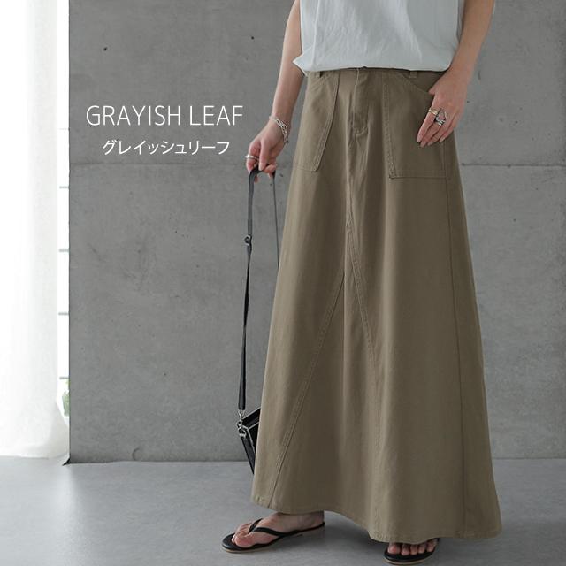 スカート ロング ベイカースカート レディース マキシスカート 大きいサイズ ロングスカート | HUG.U | 17