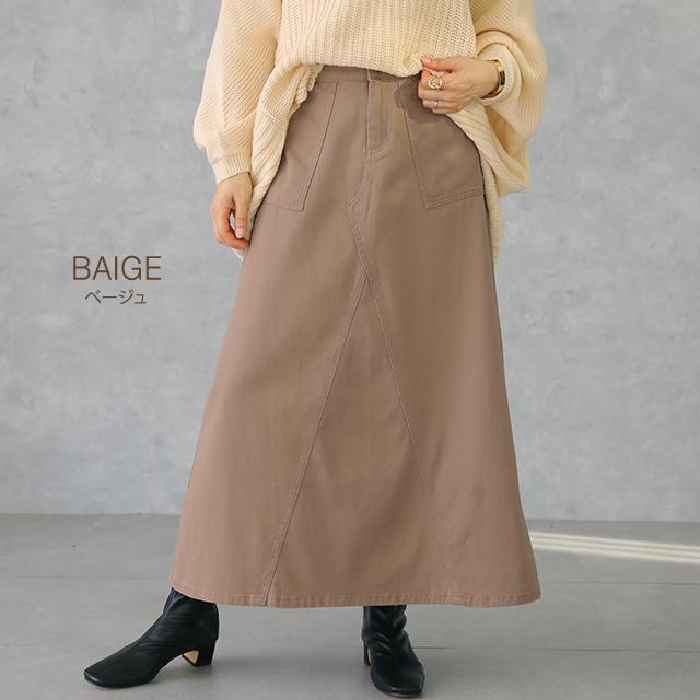 スカート ロング ベイカースカート レディース マキシスカート 大きいサイズ ロングスカート | HUG.U | 21