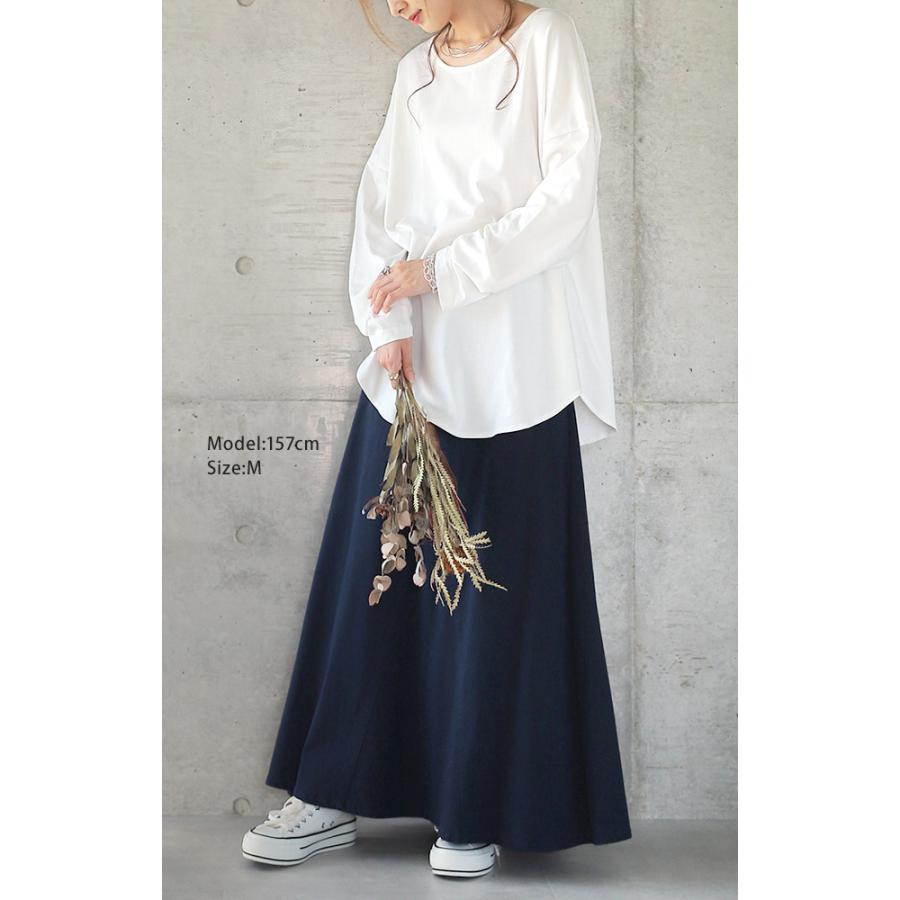 スカート ロング ベイカースカート レディース マキシスカート 大きいサイズ ロングスカート | HUG.U | 24