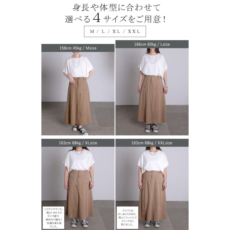 スカート ロング ベイカースカート レディース マキシスカート 大きいサイズ ロングスカート | HUG.U | 27