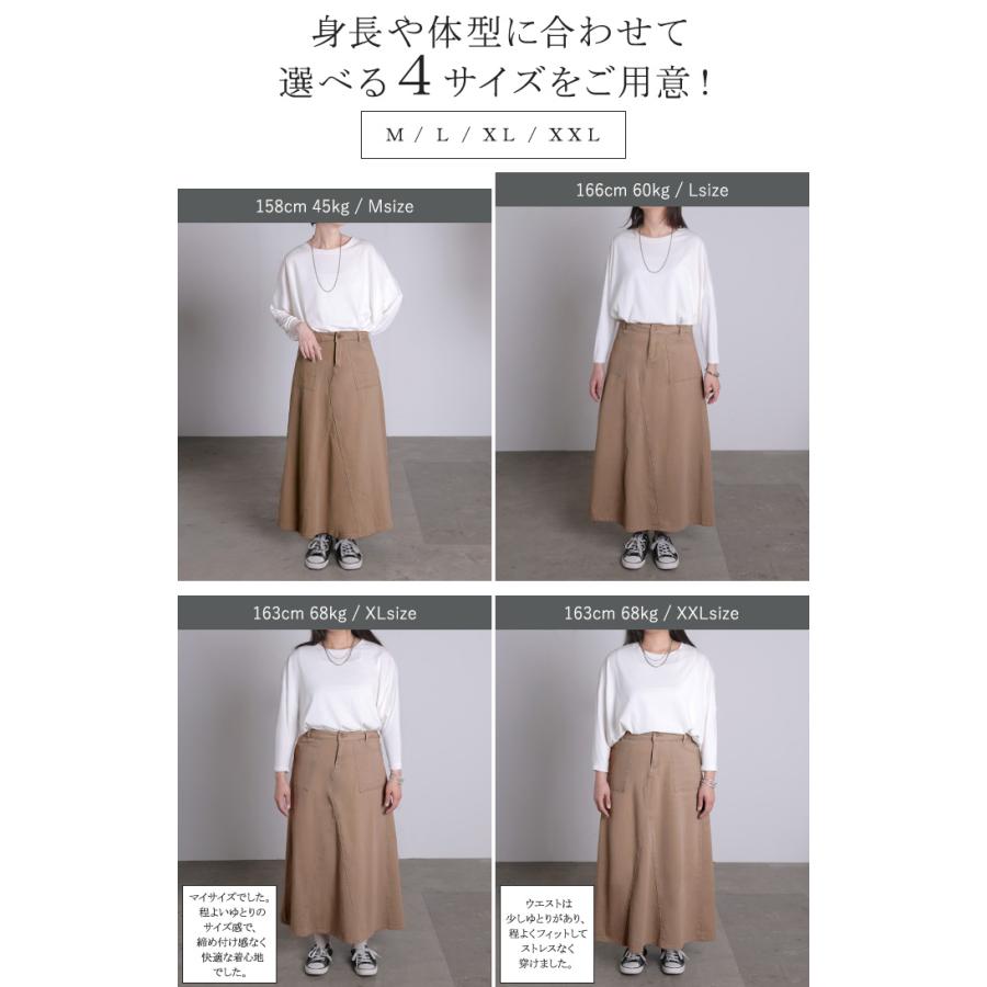 スカート ロング ベイカースカート レディース マキシスカート 大きいサイズ ロングスカート | HUG.U | 27