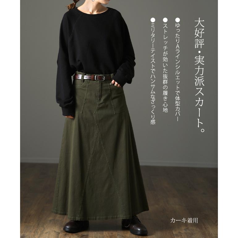 スカート ロング ベイカースカート レディース マキシスカート 大きいサイズ ロングスカート | HUG.U | 08