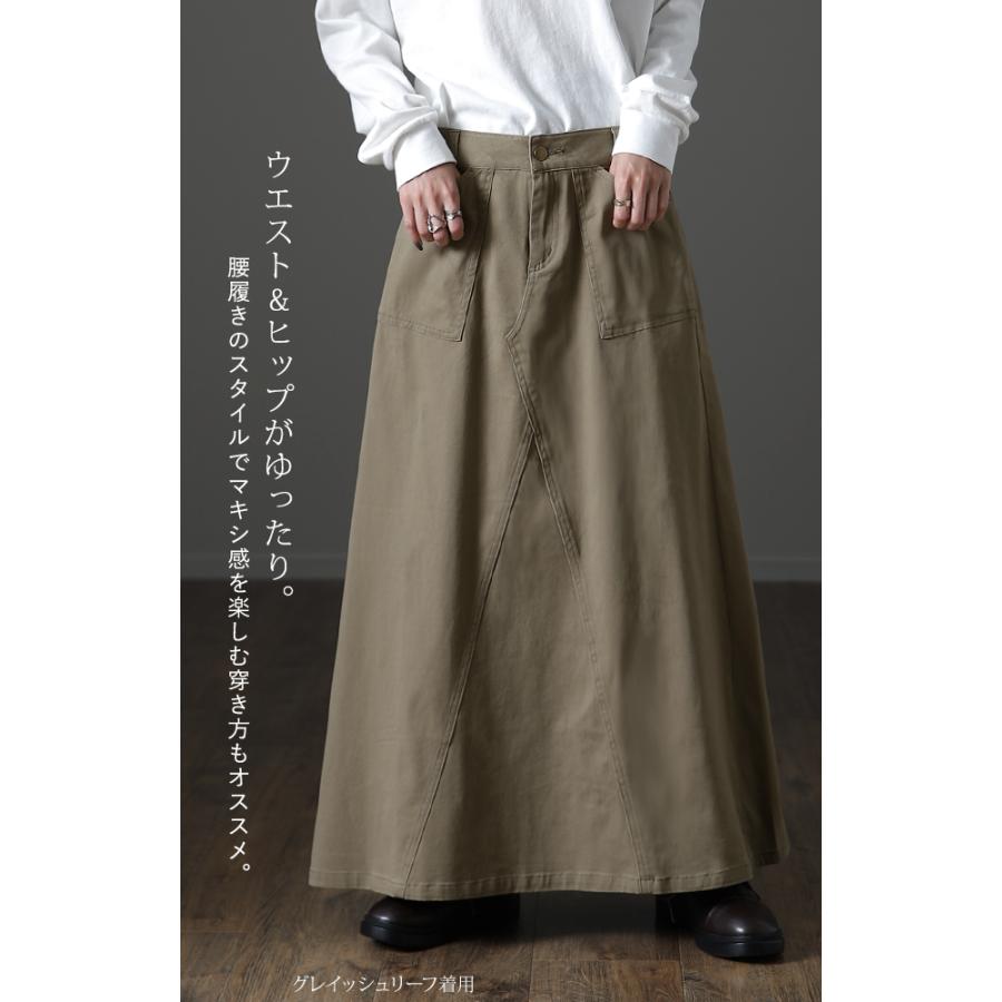 スカート ロング ベイカースカート レディース マキシスカート 大きいサイズ ロングスカート | HUG.U | 09