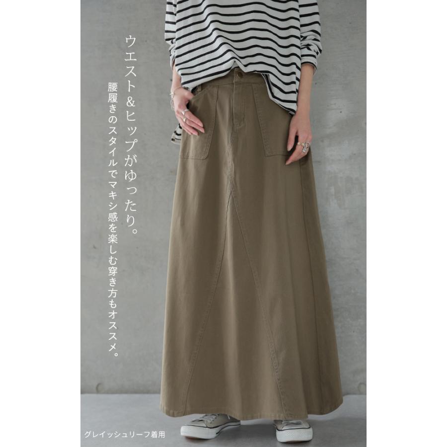 スカート ロング ベイカースカート レディース マキシスカート 大きいサイズ ロングスカート | HUG.U | 09