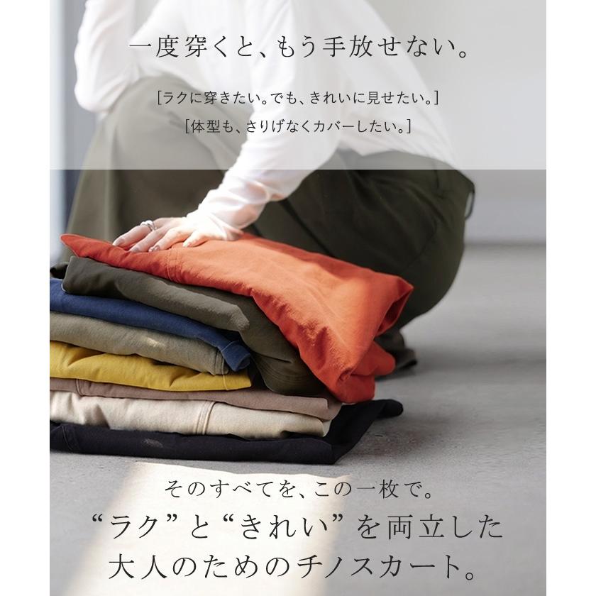 スカート ロング ベイカースカート レディース マキシスカート 大きいサイズ ロングスカート | HUG.U | 11