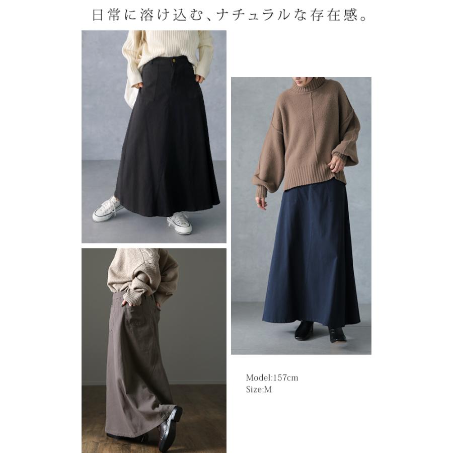 スカート ロング ベイカースカート レディース マキシスカート 大きいサイズ ロングスカート | HUG.U | 12