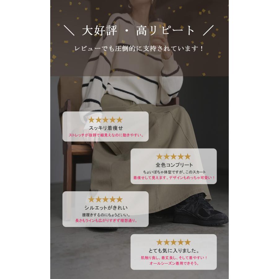 スカート ロング ベイカースカート レディース マキシスカート 大きいサイズ ロングスカート | HUG.U | 13