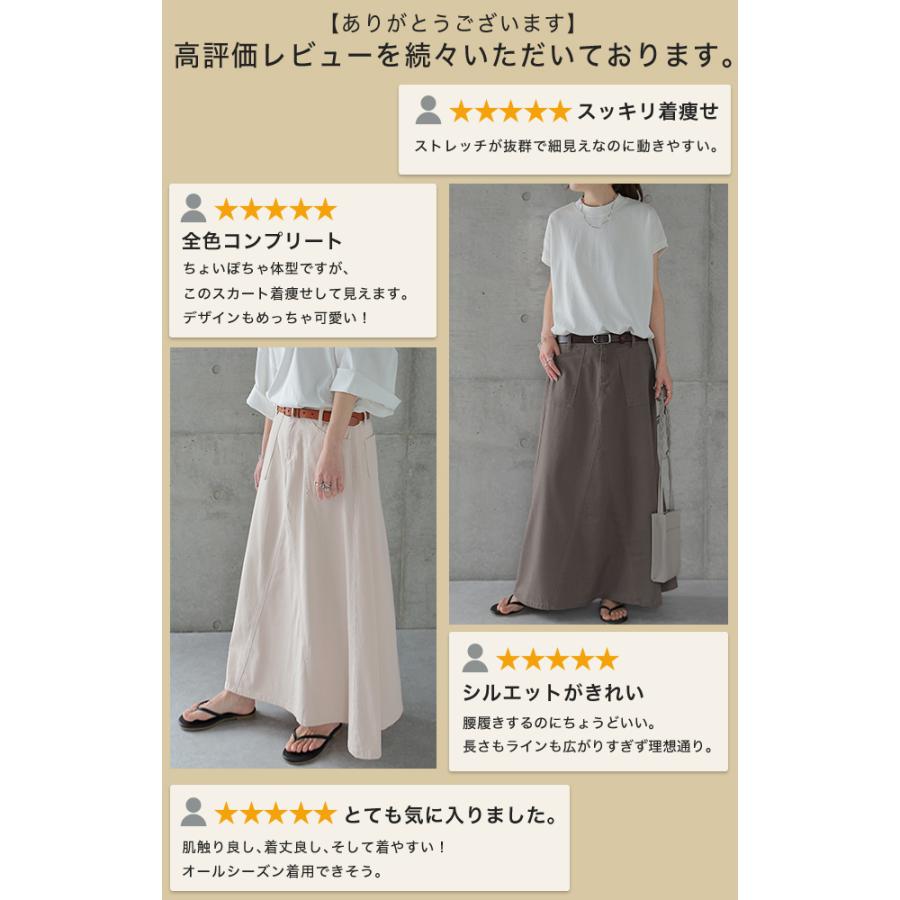 HUG.U スカート ロング ベイカースカート レディース マキシスカート 