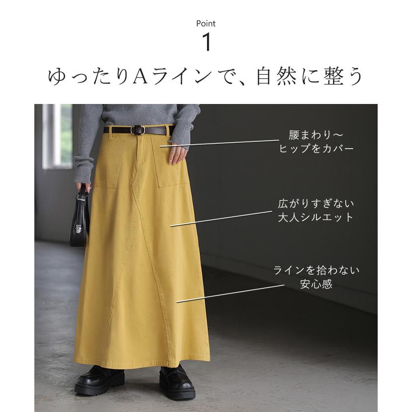 スカート ロング ベイカースカート レディース マキシスカート 大きいサイズ ロングスカート | HUG.U | 15