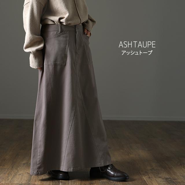 スカート ロング ベイカースカート レディース マキシスカート 大きいサイズ ロングスカート | HUG.U | 15